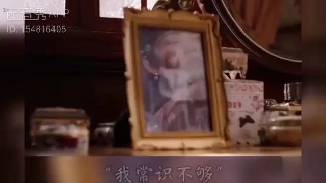  - 一个不太成熟的御姐登场