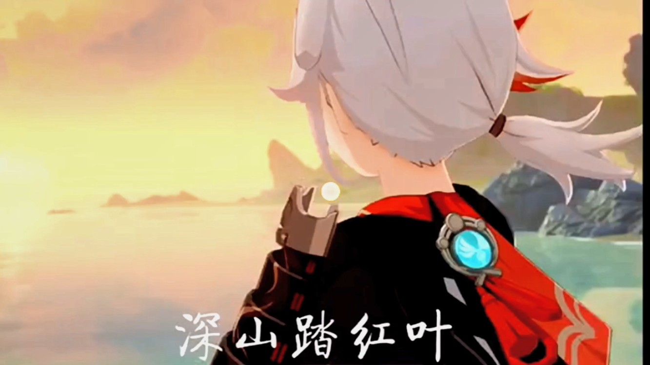  - 风原万叶配音