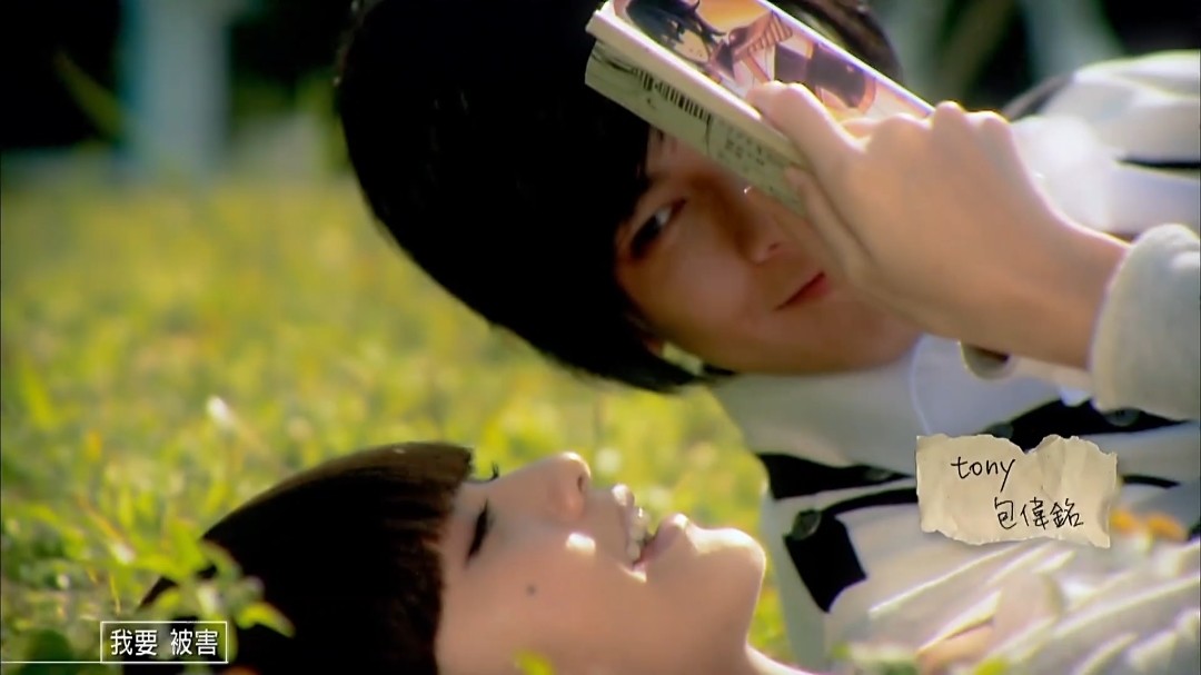  - 飞轮海《越来越爱》