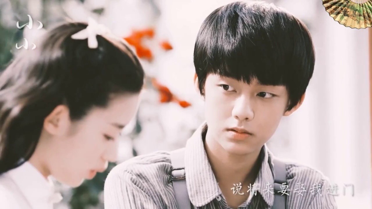 用《小小》打开《筑梦情缘》黄毅与黄杨钿甜