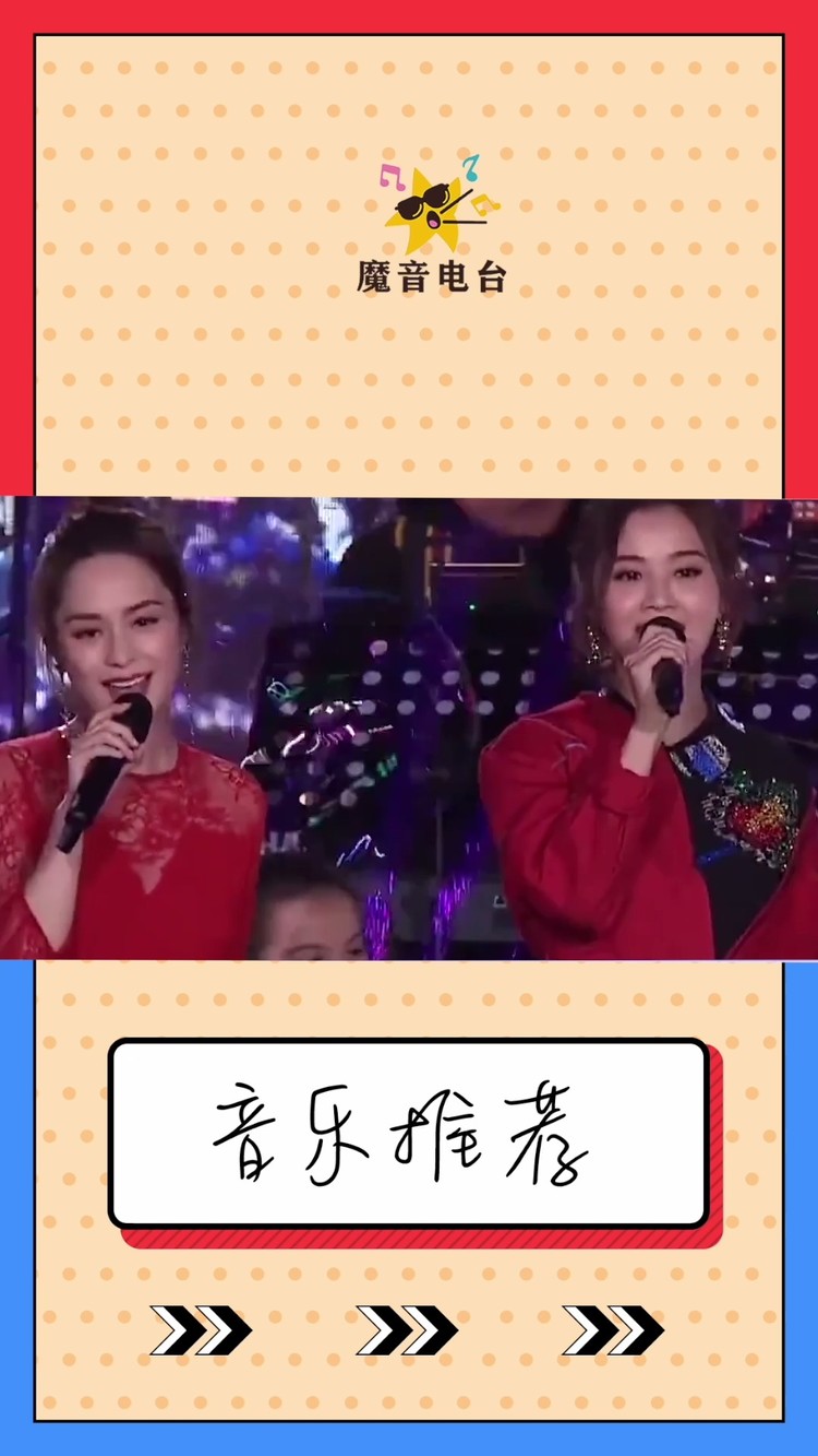 twins最动听的演唱会,现场《星光游乐园》—重置版