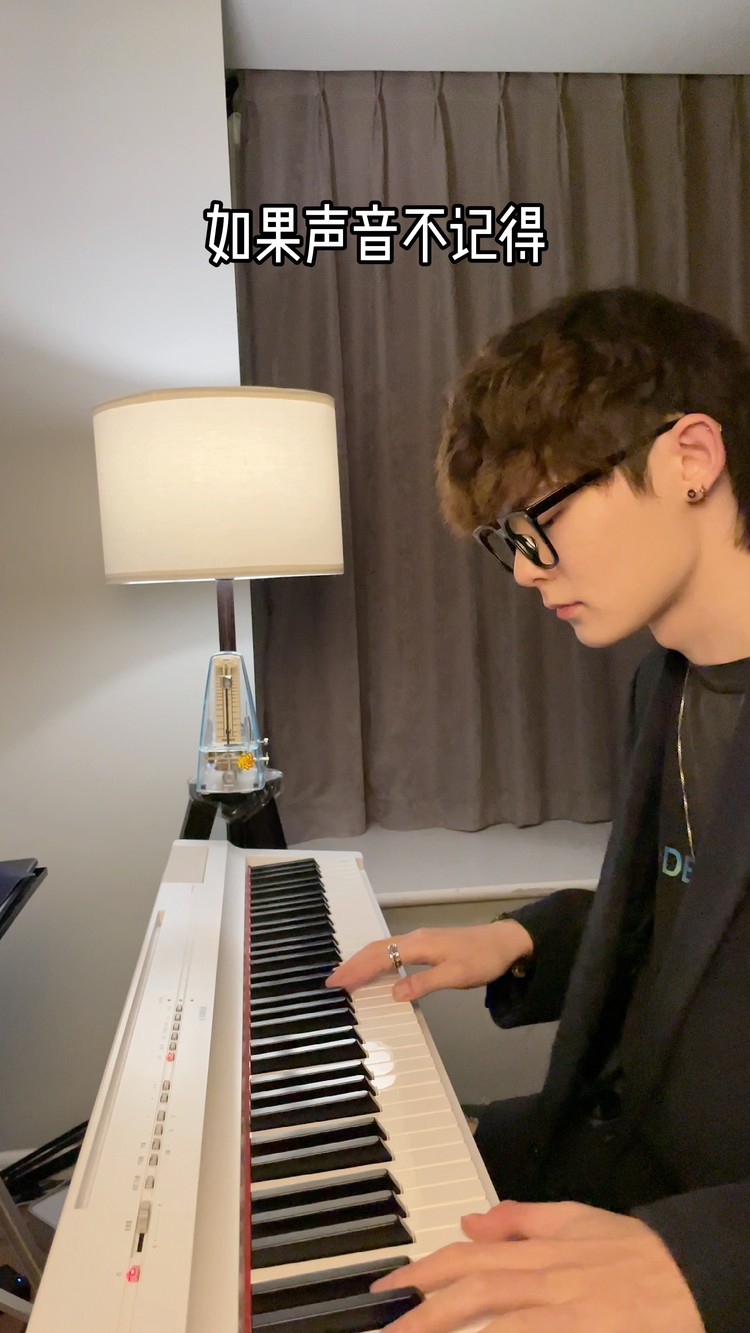 - 如果声音不记得