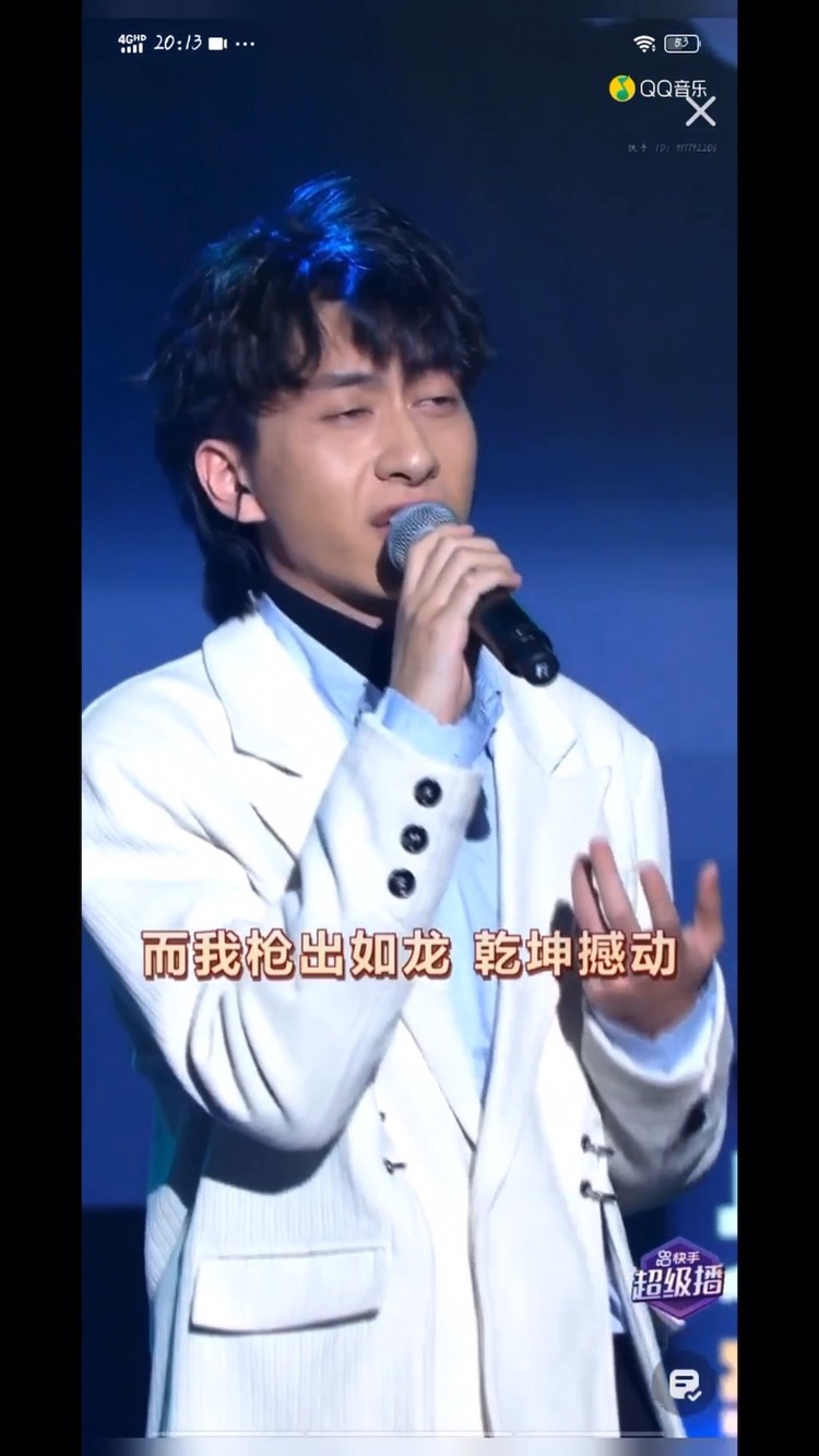 七叔的踏山河你们熟悉吗