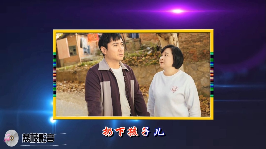 方磊 贾玲合唱的《依兰爱情故事》,你好,李焕英 喜剧作品插曲