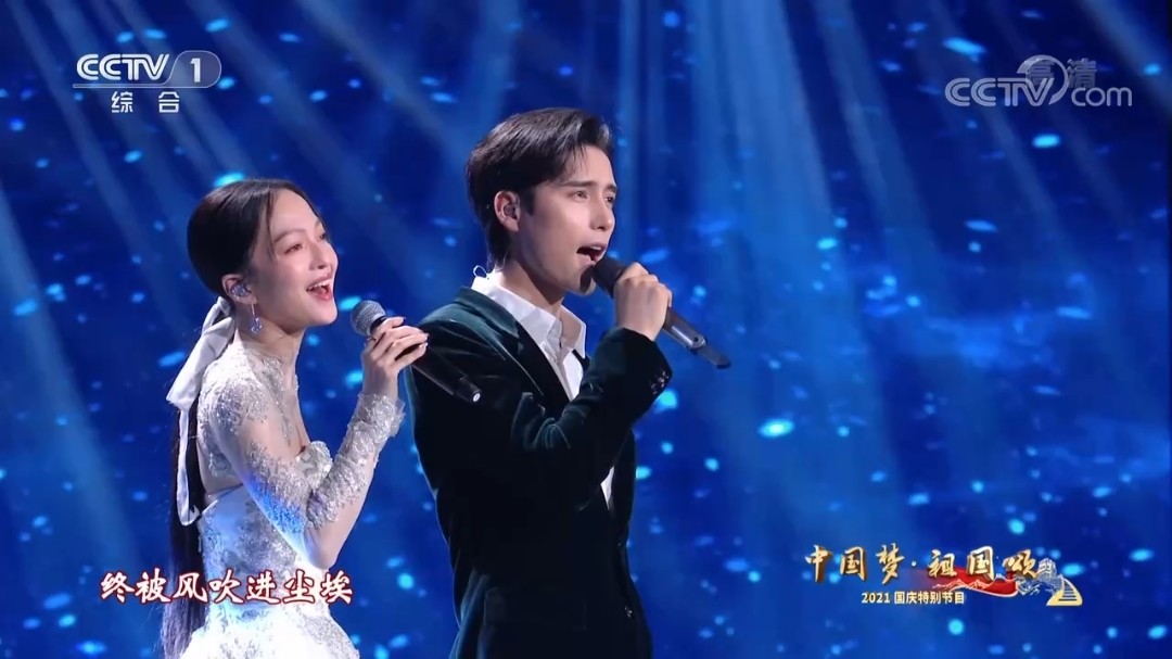 张韶涵阿云嘎合唱星辰大海