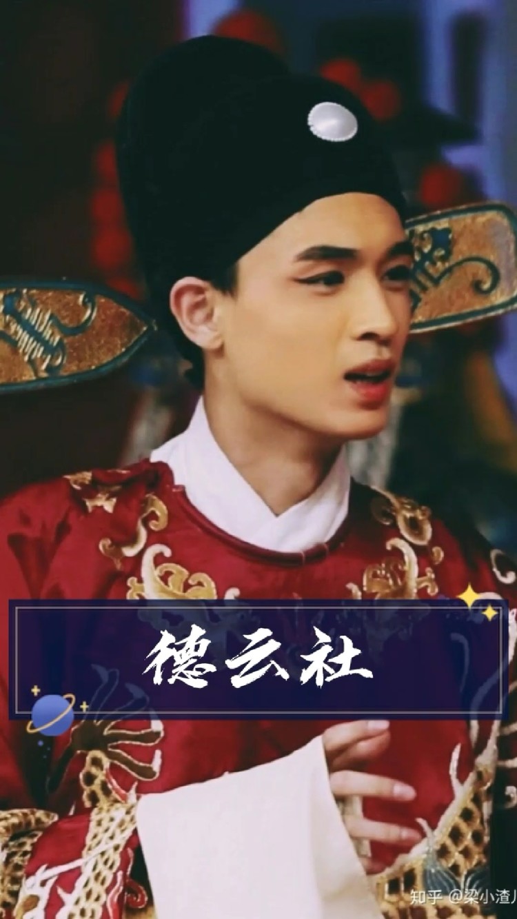 骄傲的少年秦霄贤张九龄王九龙张九南尚九熙