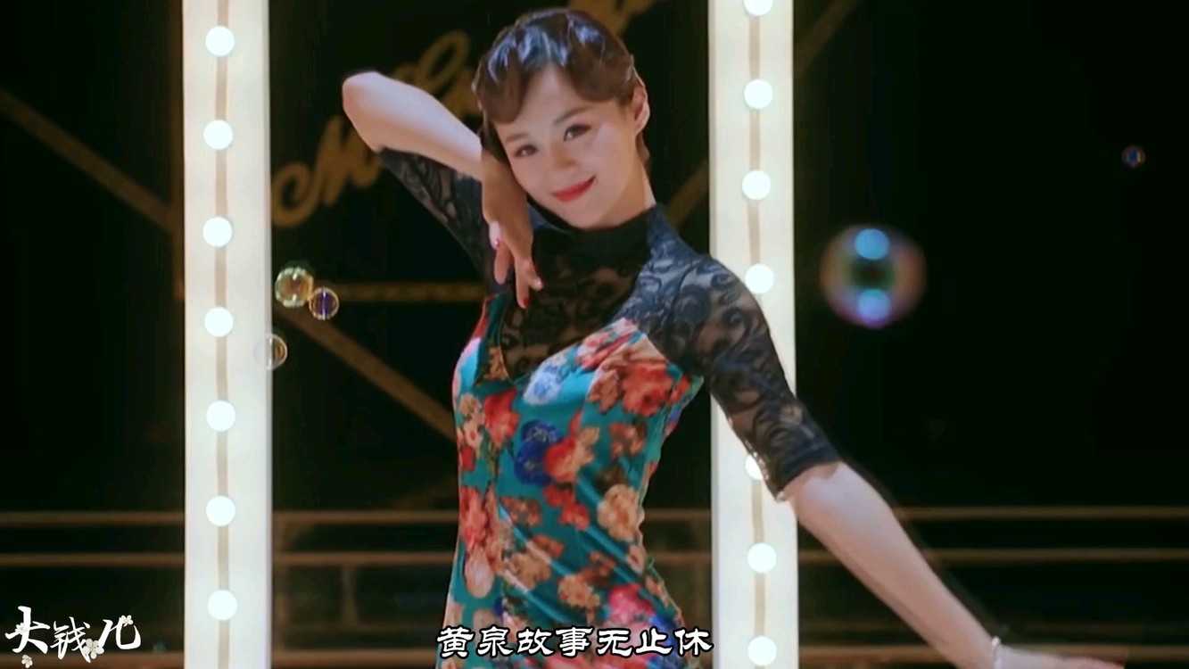 安悦溪 旗袍舞出场 狂撩朱一龙 男主都害羞了 换谁都会脸红