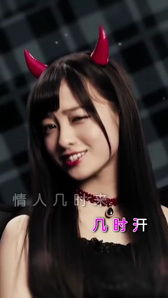 - 魏新雨《情花几时开》情花需等待