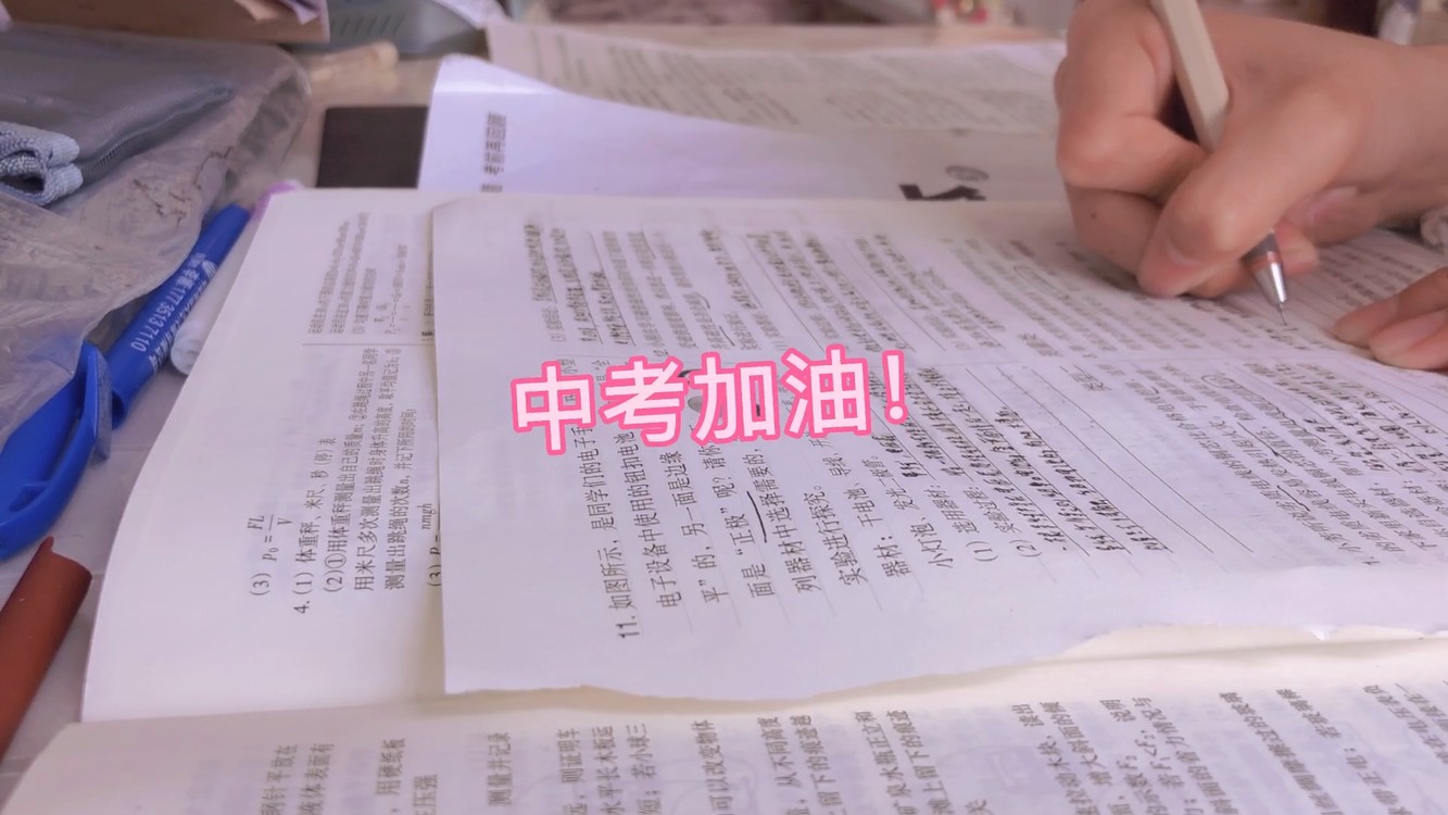  - 恰同学少年，风华正茂