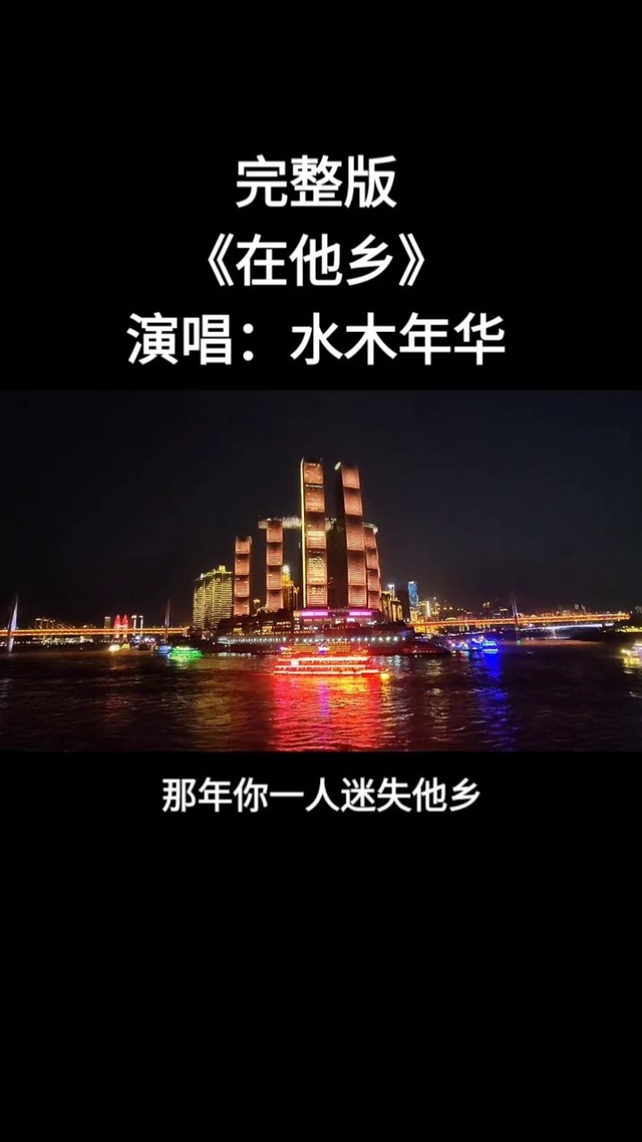 奶奶虽然眼神不好但早已看透一切在他乡催泪电影