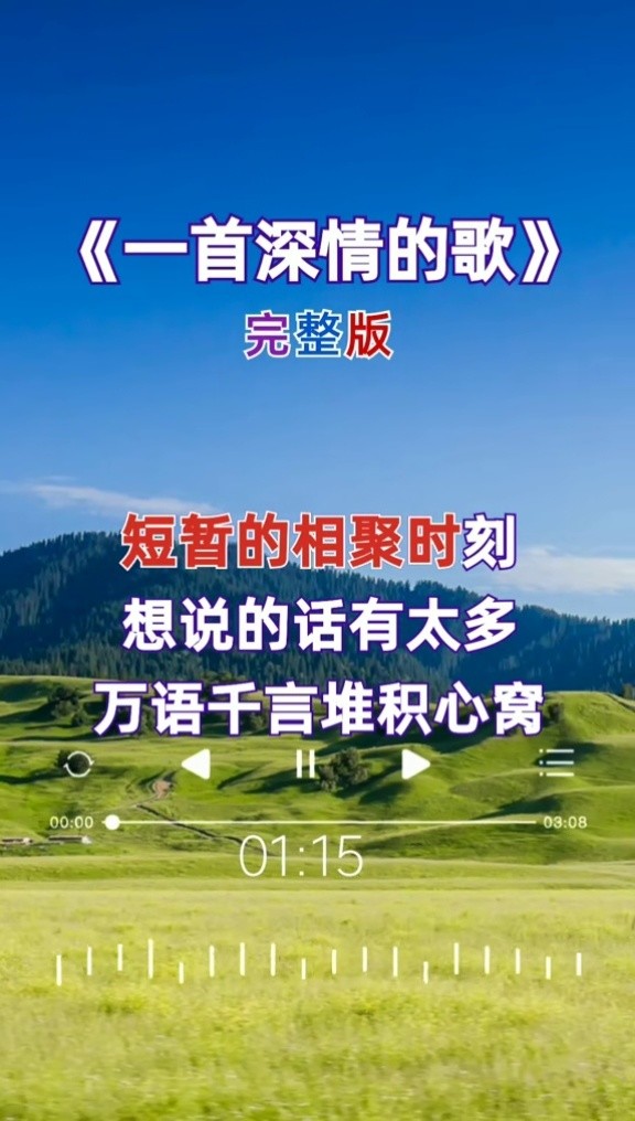 好听的歌曲#一首深情的歌 #手势舞 与大家分享,祝大家笑口常开-高清mv