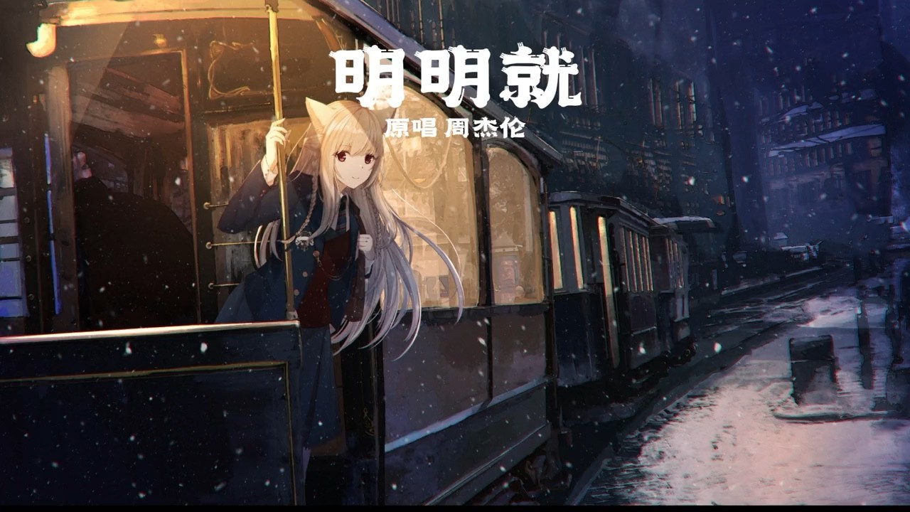 qq音乐悄悄用心-高清mv在线看-qq音乐-千万正版音乐海量无损曲库新歌