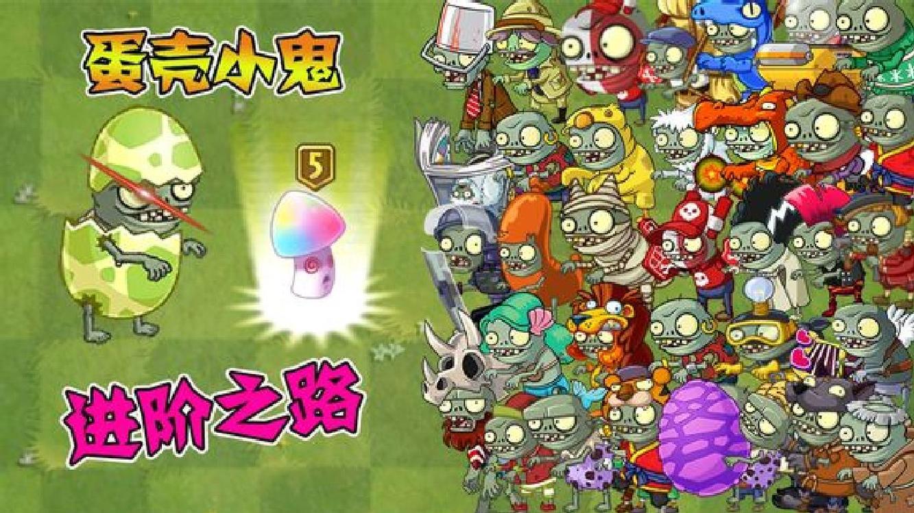 盘点pvz2所有职员家族究竟谁能战胜100个防爆僵尸