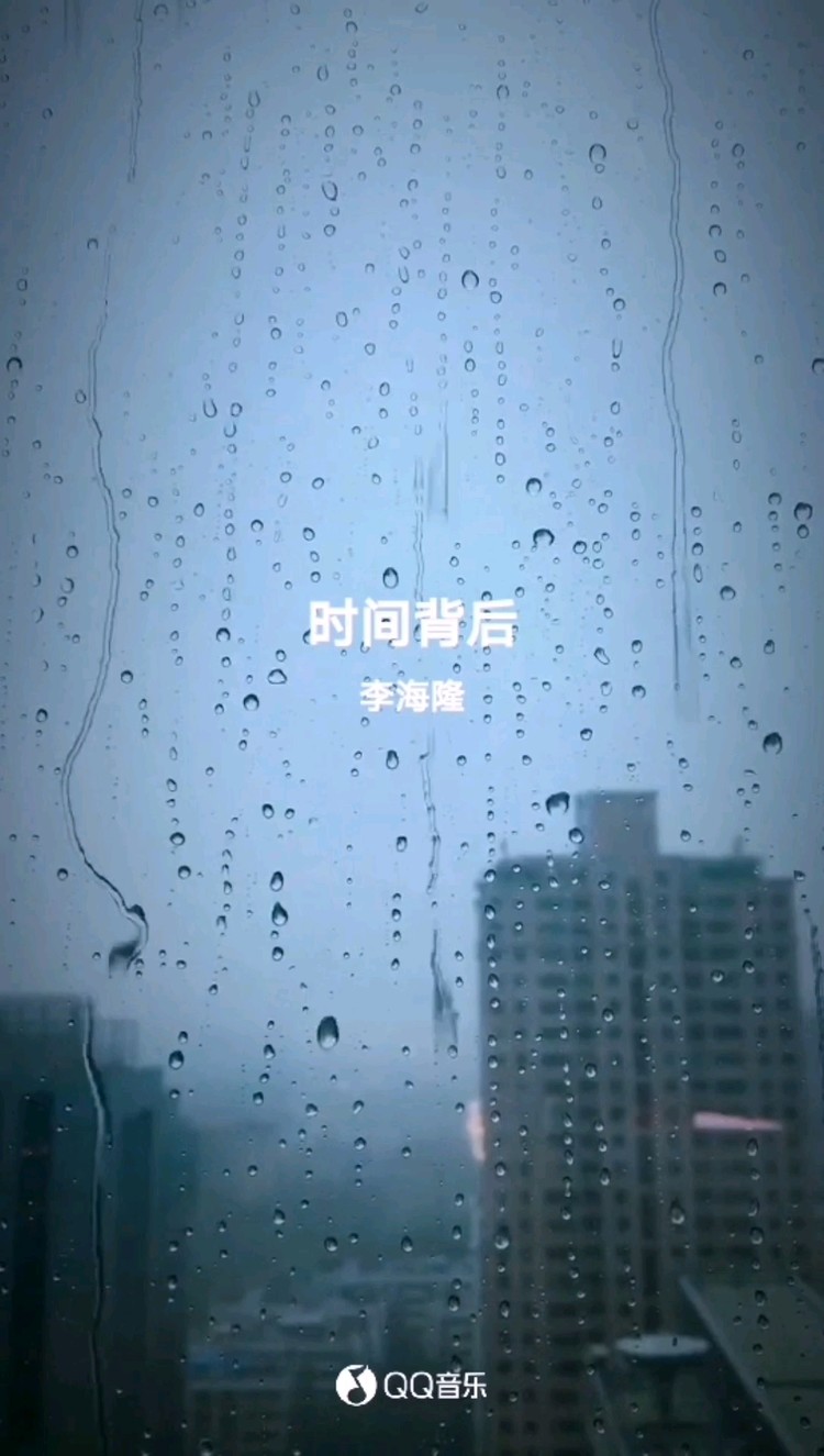  - 《时间背后》有一个人在等你