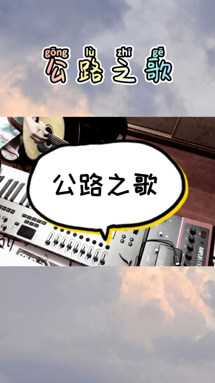  - 一直往南方开