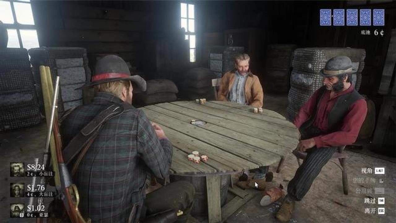 - 荒野大镖客2:救什么麦卡,有打德州喝酒好玩吗?