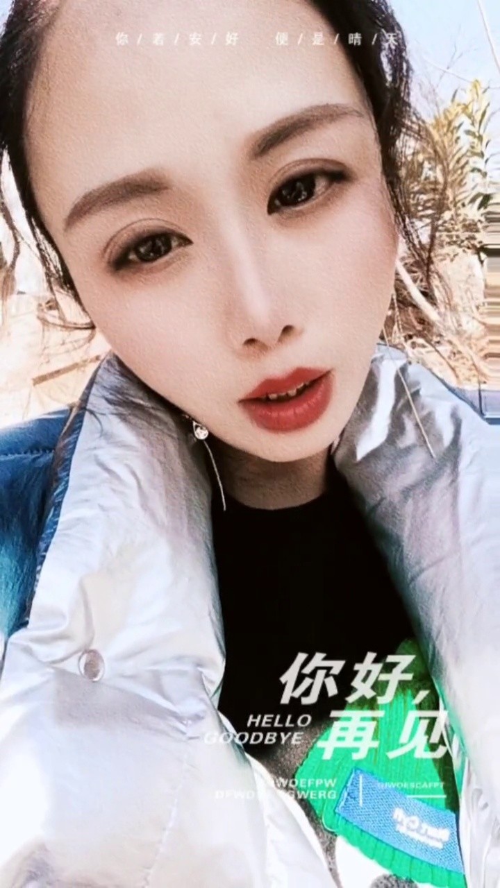 不爱请别伤害她可是父母的的掌上明珠小小杨钰莹拉黑删除泪崩家暴