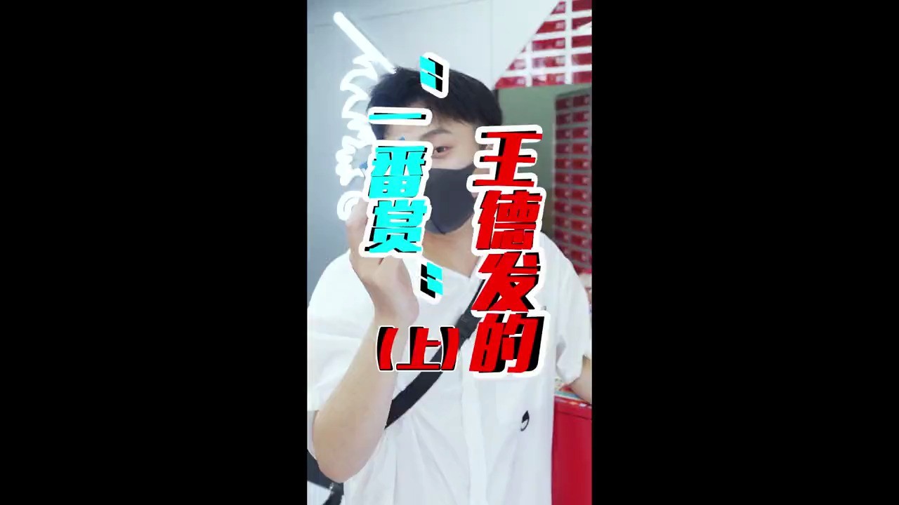  - 你们难道不知道我是欧皇嘛？