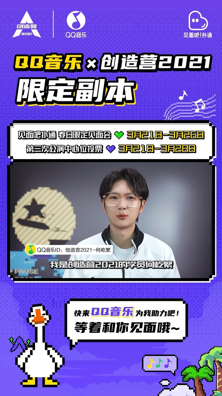 - 春暖花开,一起见面吧!