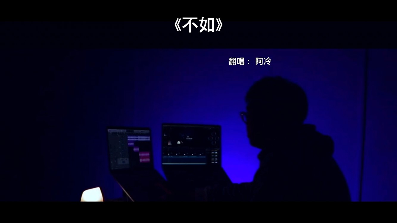 - 就算凌晨三点 我也在线