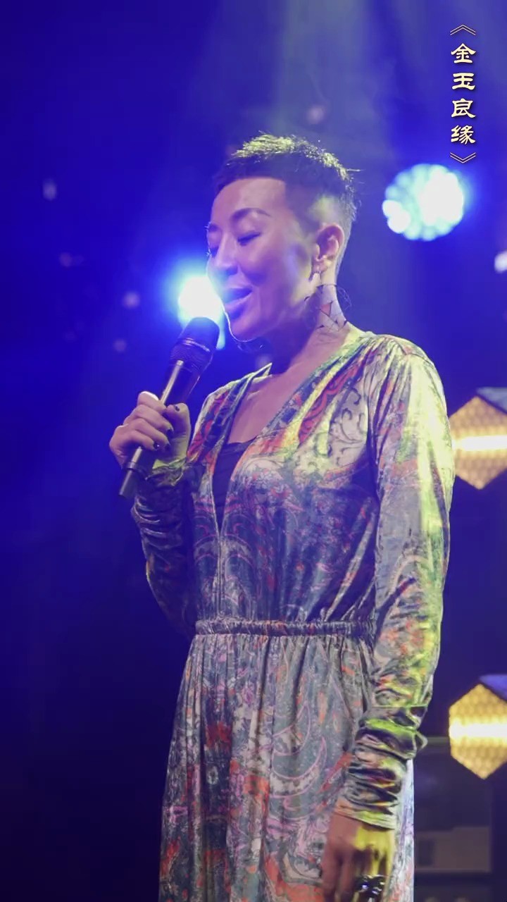  - 金玉良缘-付雪