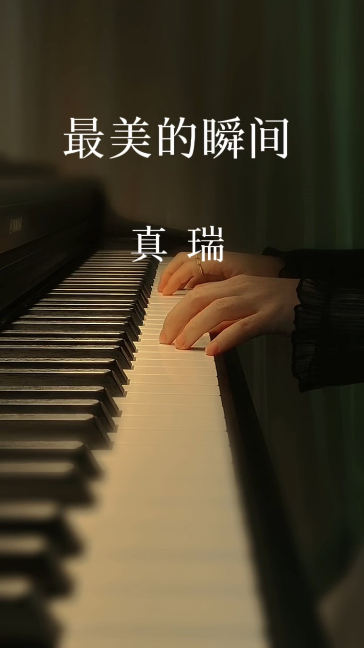 li 鋼琴】陳情令片尾曲《無羈》 小哥攜新曲給大家拜年啦!