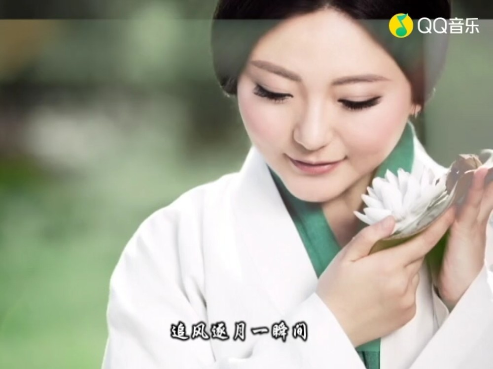 程冯冯一曲忘尘谷歌美人更美