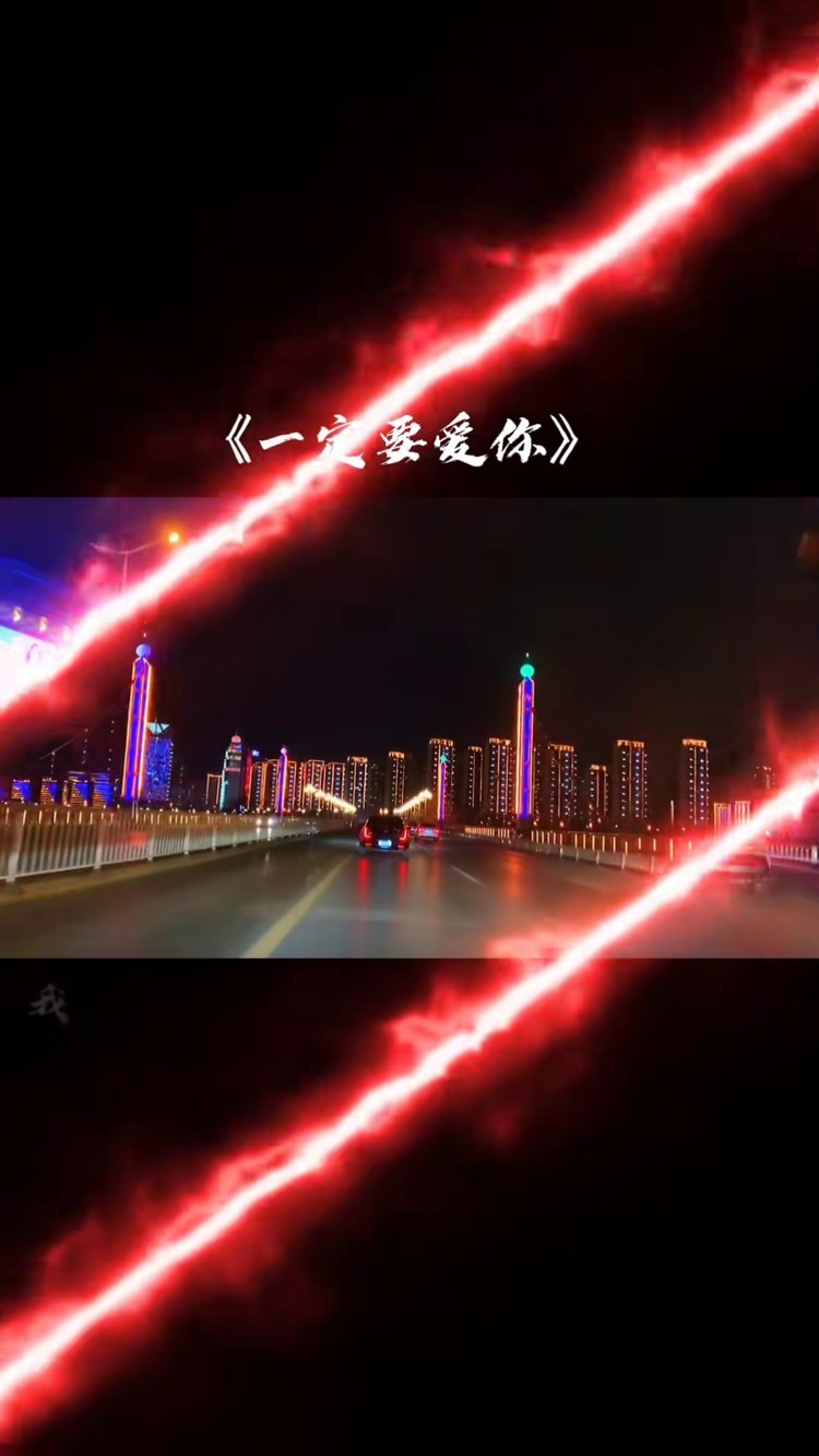 如果再给我机会,我一定会好好爱你#2021年度歌曲 #一定要爱你