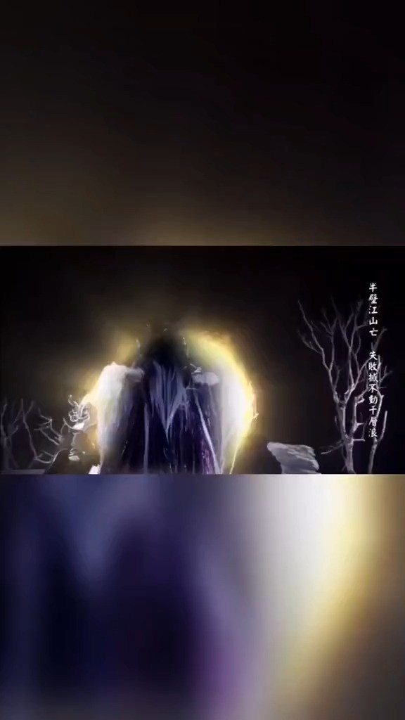 - 霹雳天越 逆神七皇初会神无