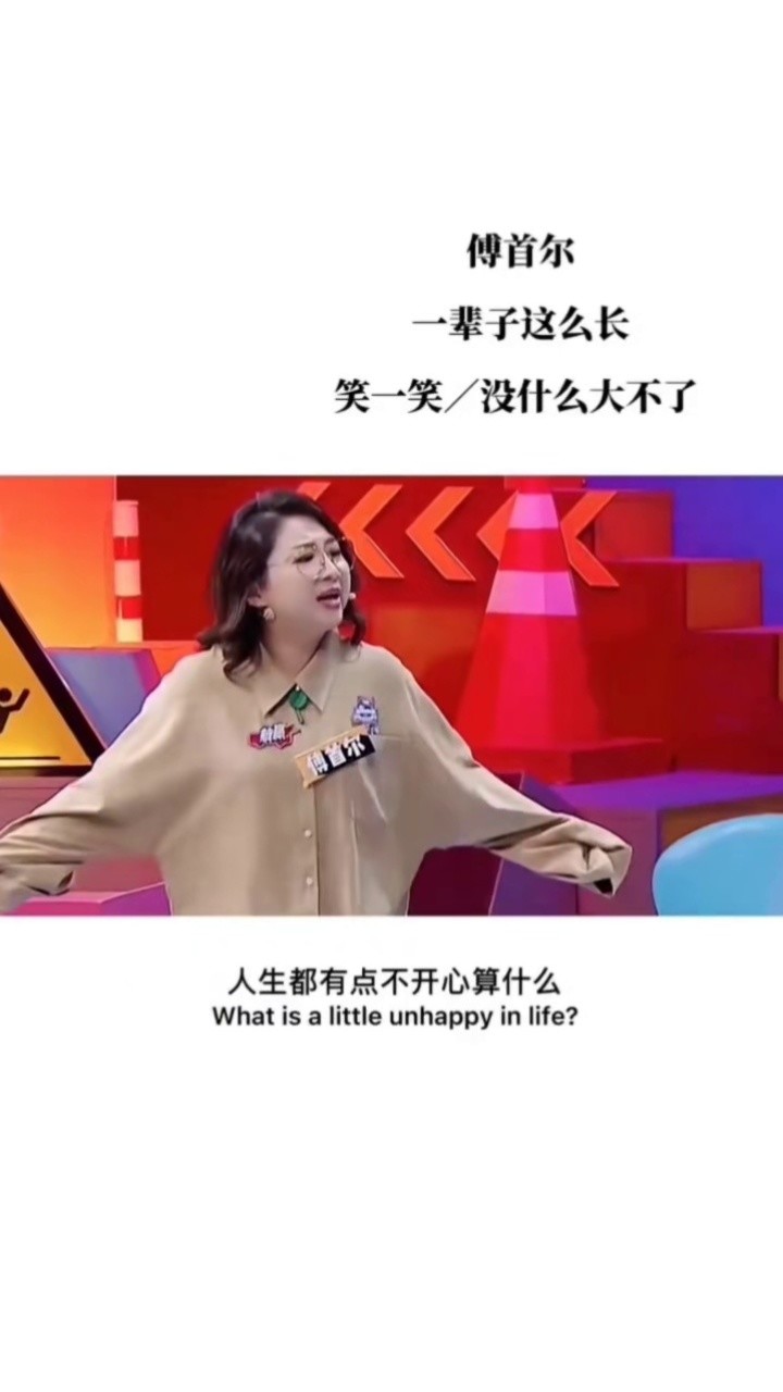 初听不知曲中意再听已是曲中人