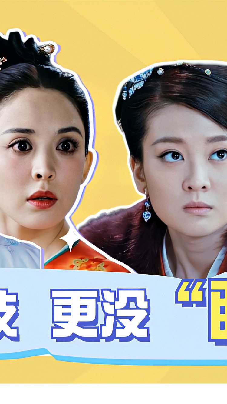 高颖献唱片尾曲柒个我和枷锁更配哦