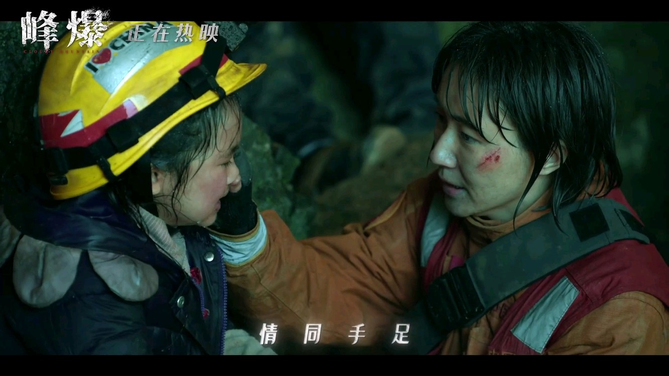  - 张杰用歌声致敬基建英雄，《荣耀》真的太好听