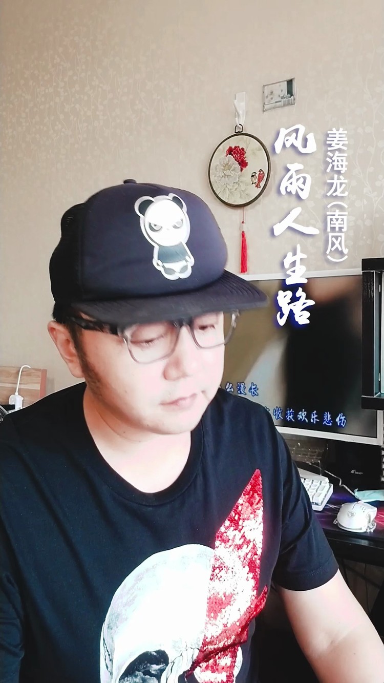 - 《风雨人生路》的原唱来啦