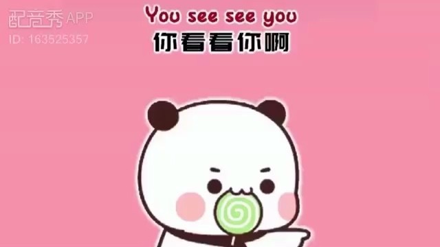  - 散装英语来一波🤣