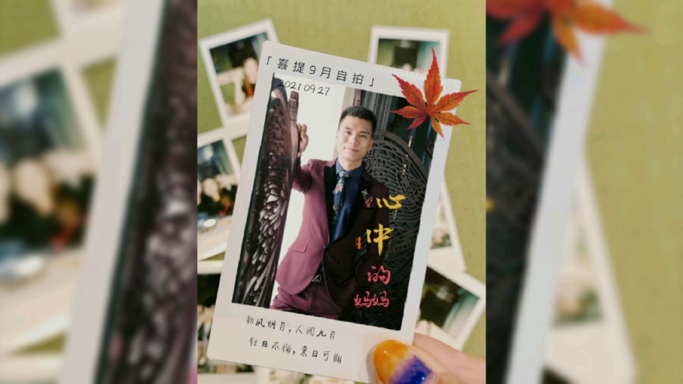  - 心中的妈妈（感动版）委婉动听，动情演唱深深思念着远方地妈妈！