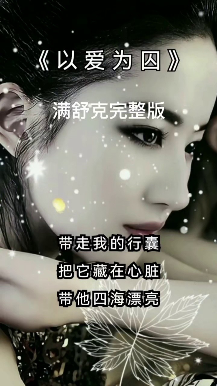 情感音乐 #伤感音乐