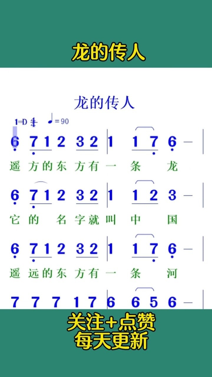 15分鐘改編挑戰danaleong電音大提琴版王力宏龍的傳人