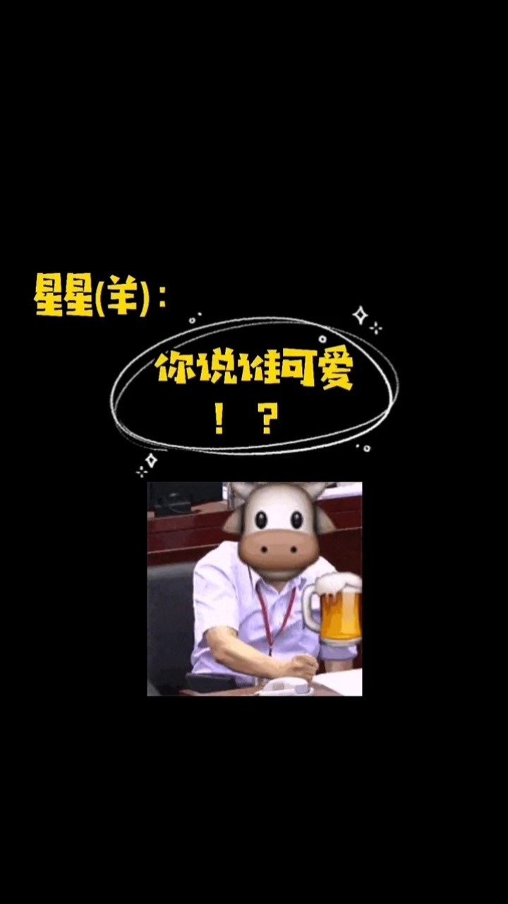 广播剧 #cv羊仔 #轩zone 揭秘——到底是谁的错?(不是我挑事)#漫播