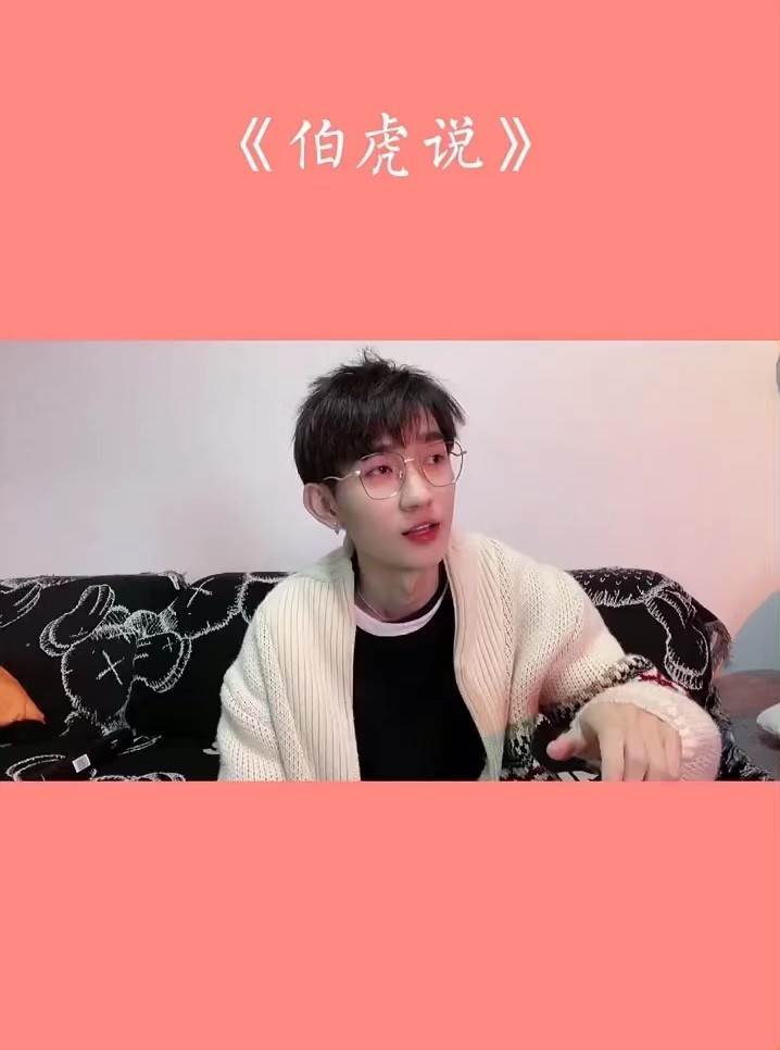 - #音乐 戏腔少不了我