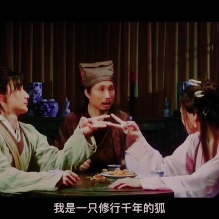  - 白狐——陈堂兰