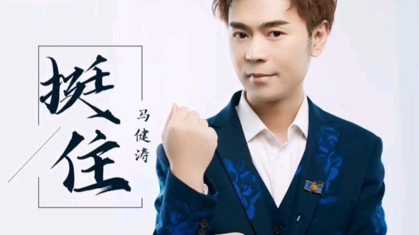  - 欧阳尚尚《你的身影》在我的梦中随风在飘零，思念的泪化成冰