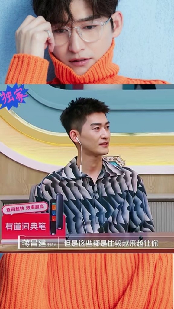 张翰 #杜海涛 #初入职场的我们 #综艺 #明星