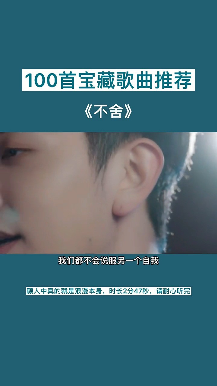 盘点颜人中几首原创歌曲