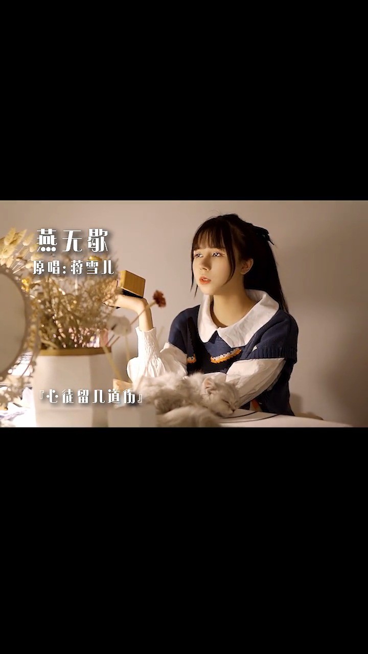 难道你们不想再听亿首吗 花海-高清mv在线看-qq音乐-千万正版音乐海量