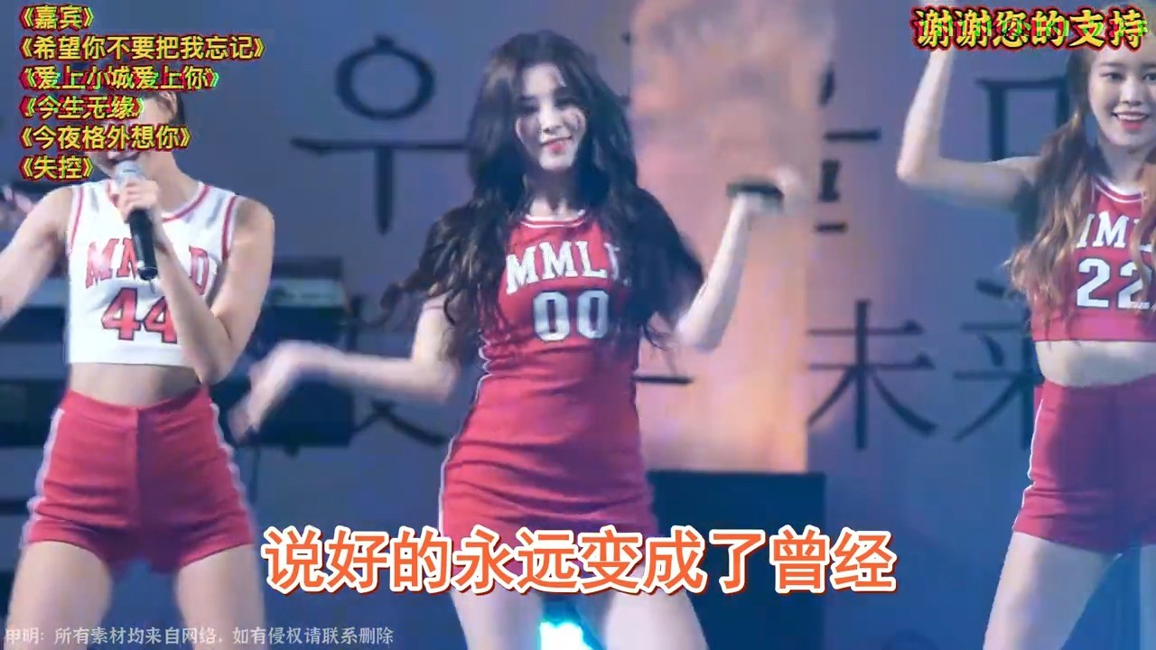  - 好听《嘉宾+希望你不要把我忘记+爱上小城爱上你+失控》