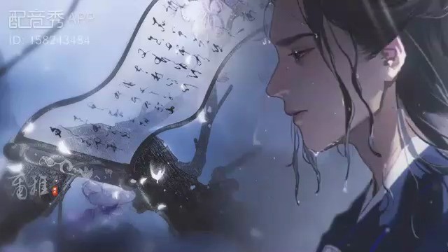  - 戏感练习 哽咽哭