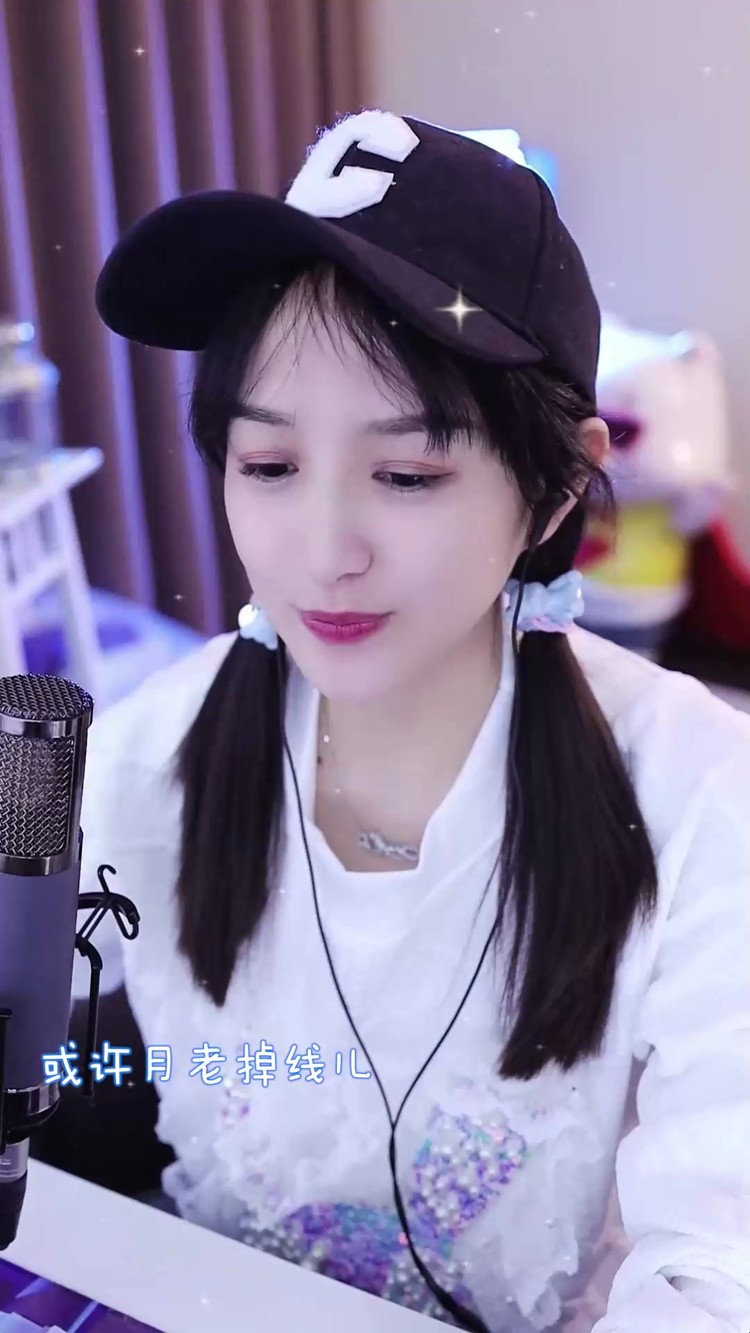 文儿演唱歌曲《月老掉线》