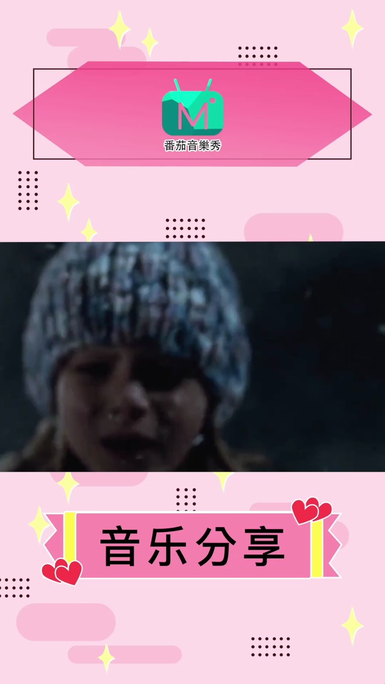  - Savage Garden野人花园《TotheMoonandback》