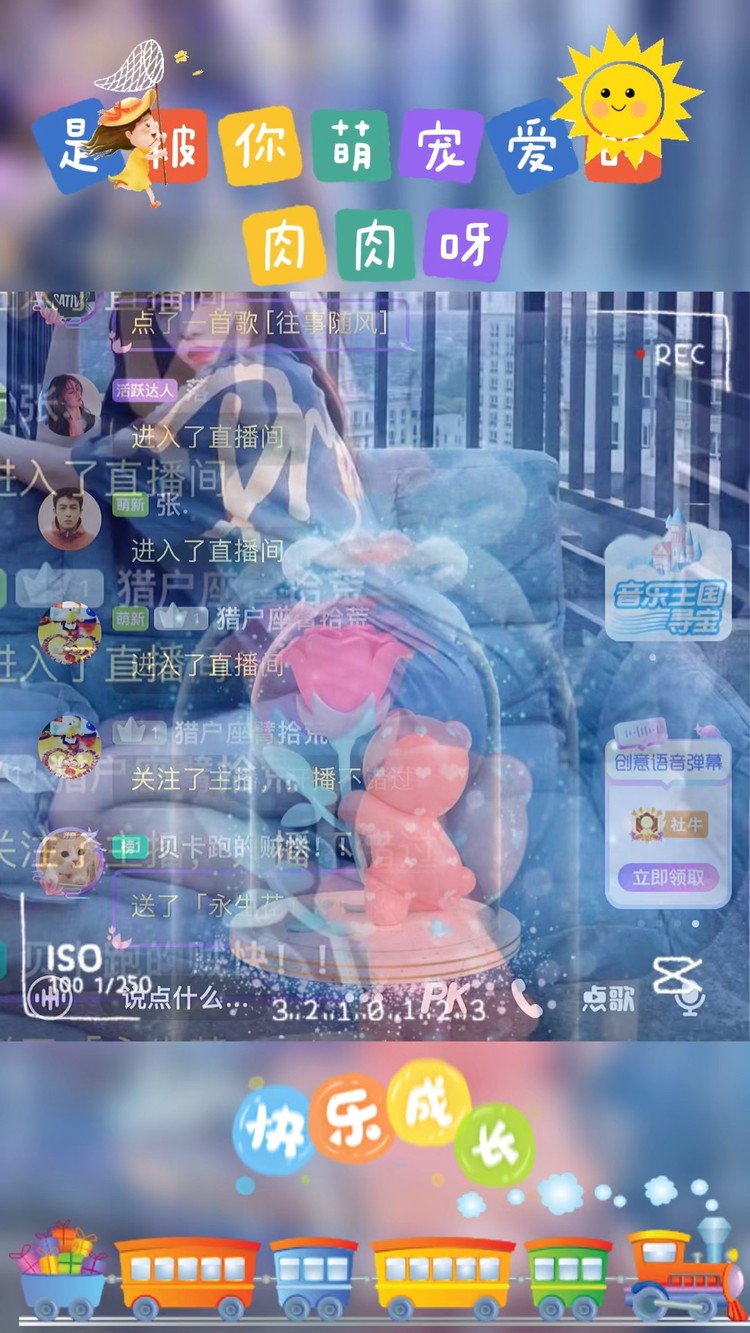  - ʕᵔᴥᵔʔ💜ʕᵔᴥᵔʔ蟹蟹你萌在我身边