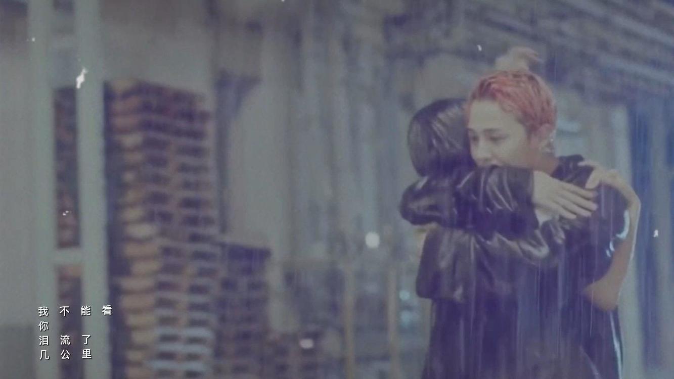  - 对不起我爱你